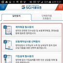 신용전자 네이버블로그