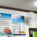 영일만아구찜 | [먹어보쟈] 포항 숨은 현지인맛집 "영일만 아귀찜" 도음산 가는길에 방문 추천 !