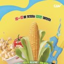 위기의 CGV 파격적인 할인 행사 ㄷㄷㄷ 이미지