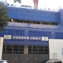 태봉건설(주) 이미지