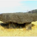 연천 고인돌공원 이미지