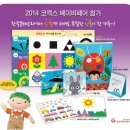 한국몬테소리 이미지