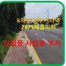 강정동-60 이미지