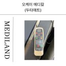 오케이메디 이미지