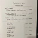 [선릉맛집] 선릉역 회식장소 추천 뚝심한우 한우 맛집