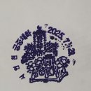 서인천우체국 이미지