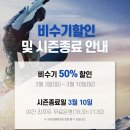 지산리조트(주) 이미지