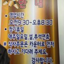 올래당구장 이미지