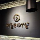 데일리샵 이미지