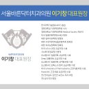 서울네오치과의원 이미지