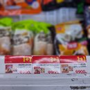 하림멕시칸 | [후기] 하림 멕시칸 핫크리스피 순살 / 크리스피봉 후기