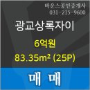 이마트에브리데이 상현동점