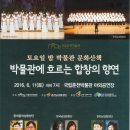 (자)두원에너지 이미지