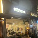 마곡 맛집 아우어루꼴라 후기: 루꼴라 바질 스테이크 피자 먹어본 후기