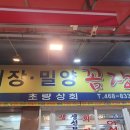 초량상회 네이버블로그