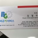 쌍용카써비스프라자 이미지