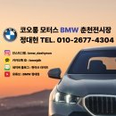 황궁쟁반짜장우두점 이미지