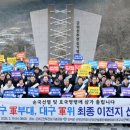 고로전투기념공원 이미지