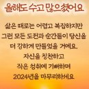 한주 이미지