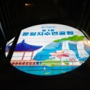 운암지 수변공원 이미지