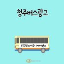 창조커뮤니케이션즈
