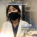 길음동물병원 이미지