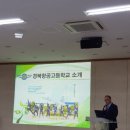 부산항공고등학교 이미지