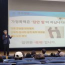 동부경찰서앞 이미지