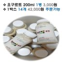 (주)엠푸드 이미지