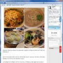 몽실국수 이미지