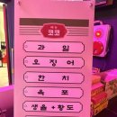 럭셔리코코노래연습장 이미지