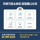 베스트치과기공소 이미지