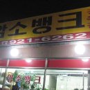 암소뱅크 이미지