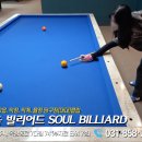 빌리어드당구클럽 이미지