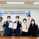 강원식품유통사업단