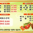 우향식당 이미지