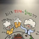 소청도양꼬치 이미지