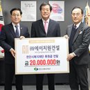 주식회사 에이치원건설 이미지