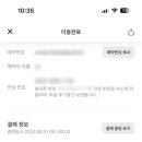 인터컨티넨탈 알펜시아 평창 리조트 이미지
