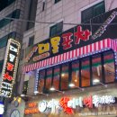 대물포차 이미지