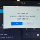 신호주차장 | 개화역 환승주차장 50% 환불 후기 (김포공항 인근 주차 할인 꿀팁)