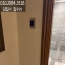 공일공안경 | 노인가구 집안 안전손잡이 설치 업체 비용