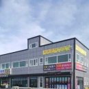 신화공인중개사무소 이미지