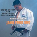 탑클래스유도 이미지