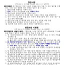 드림드림공인행정사사무소 이미지