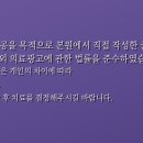 엔케이라피움한방병원
