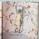 누나테라피 이미지