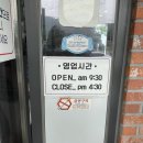 신창손순대국밥 해남(진도) 국밥 맛집 솔직후기