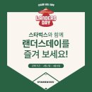 엠디푸드 이미지