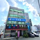 이태득법무사사무소